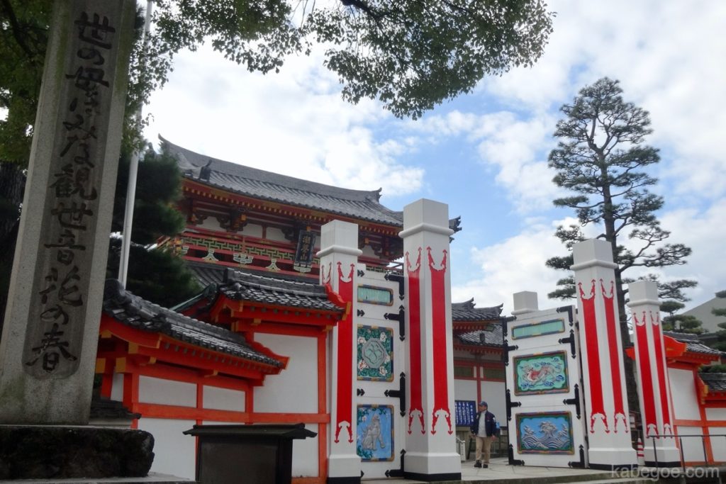 Puerta del templo Kousanji