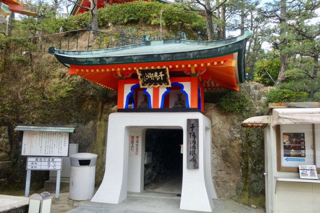 كهف كوسانجي (Senbutsu Cave Jigokukyo)
