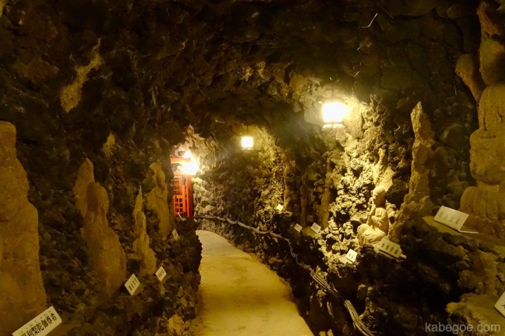 Grotta Kousanji (Senbutsu Cave Jigokukyo)