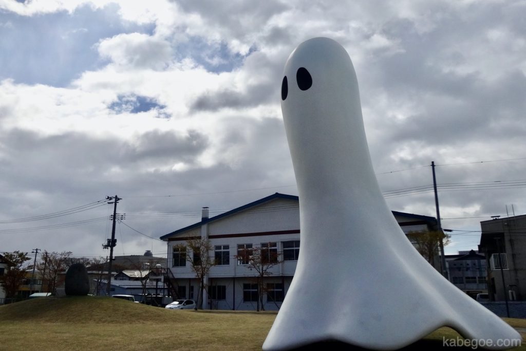 "Ghost (Inges Iday)" bij Towada Art Center