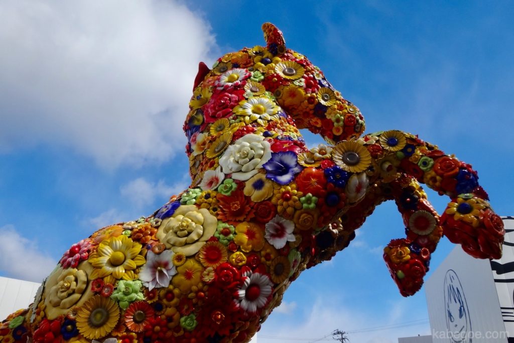 "Flower Horse (Che Jung-hwa)" en Towada Art Center