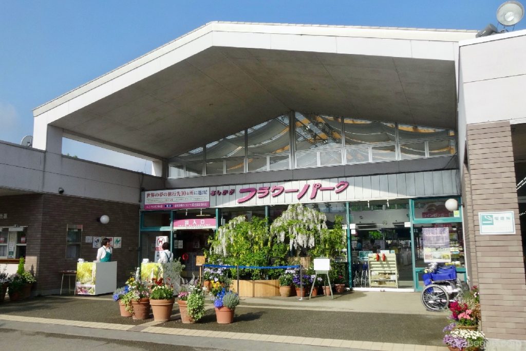 Eingang zum Ashikaga Flower Park