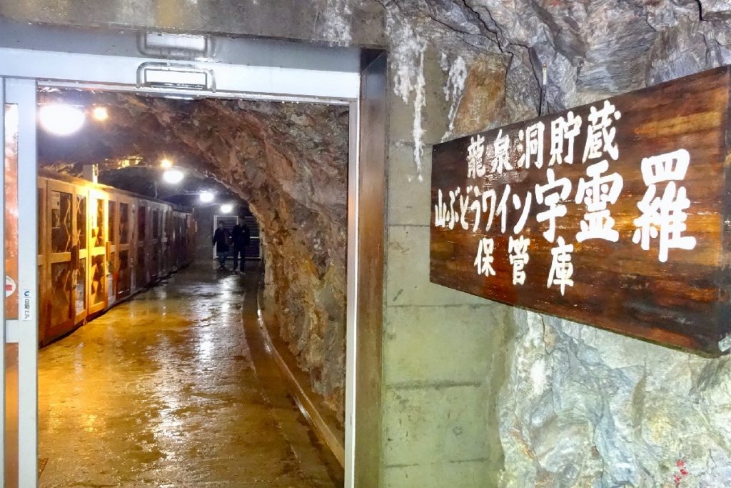 Ruang Bawah Wain Ryusendo Cave