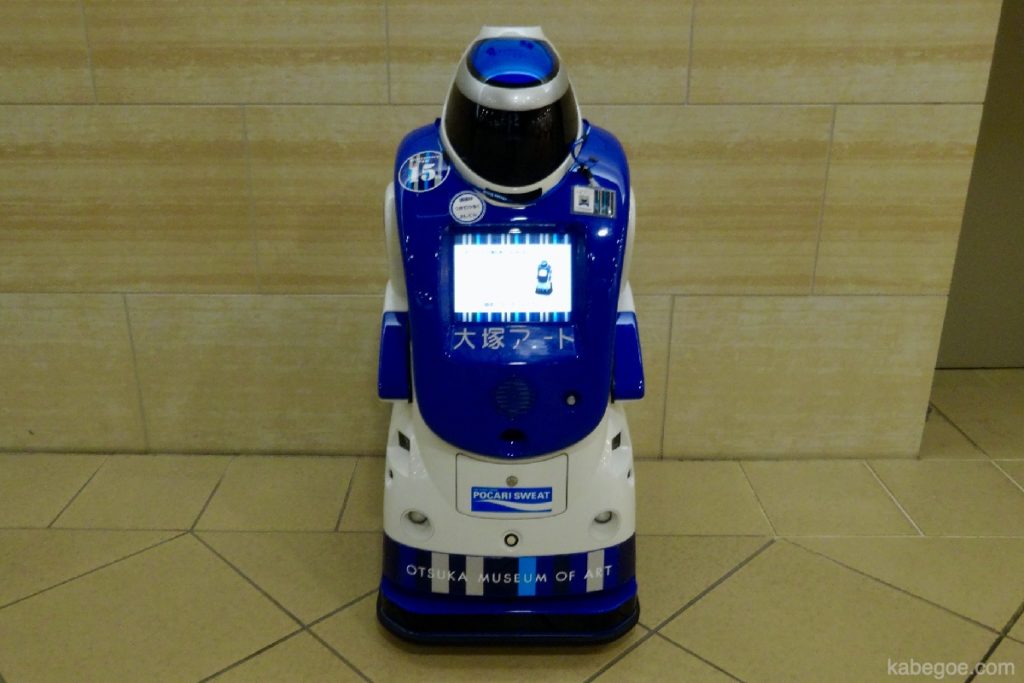 ओत्सुका कला में ओत्सुका कला रोबो