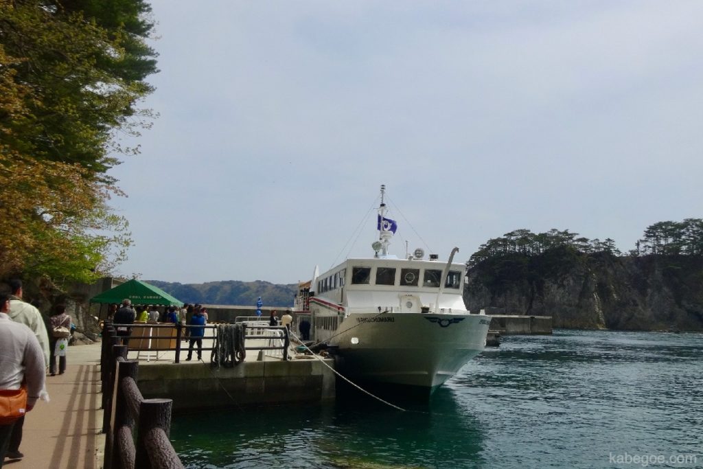 Perahu Kesenangan Miyako Jodogahama