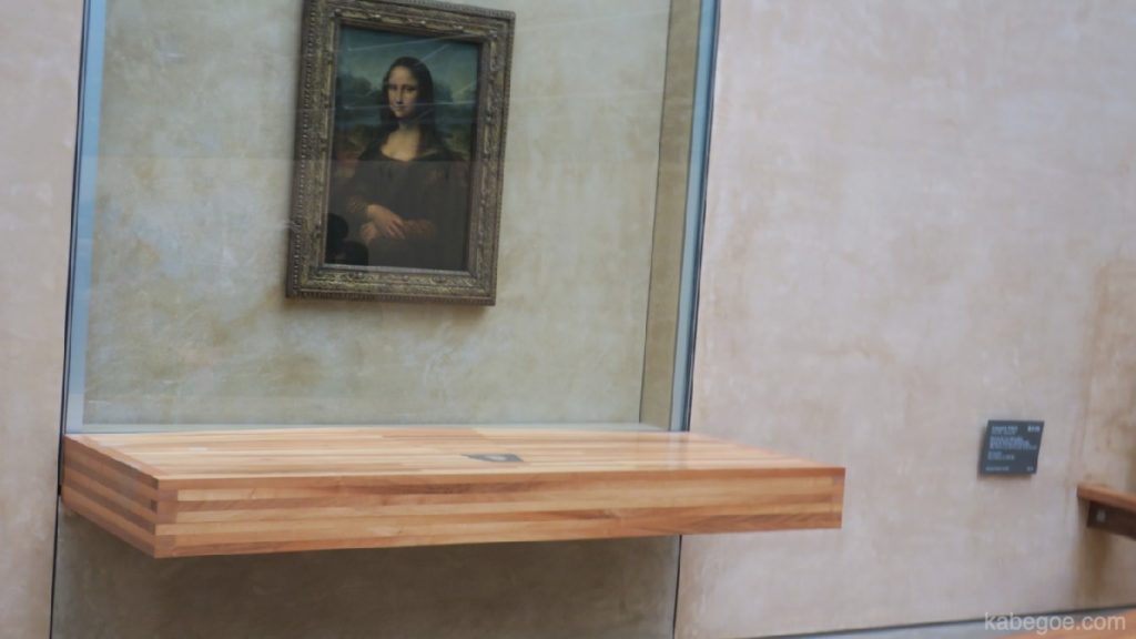 Louvre Museum Mona Lisa