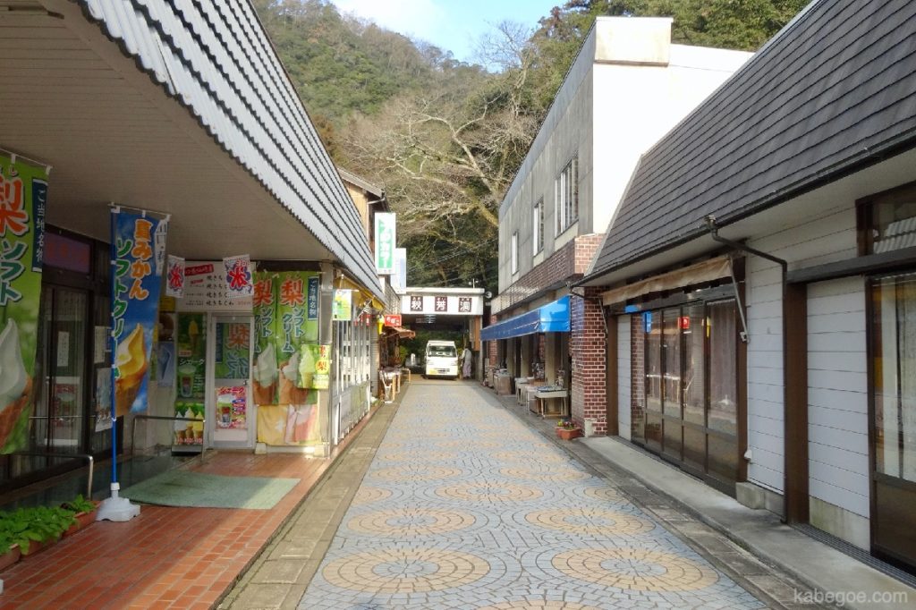 Eingang von Akiyoshido