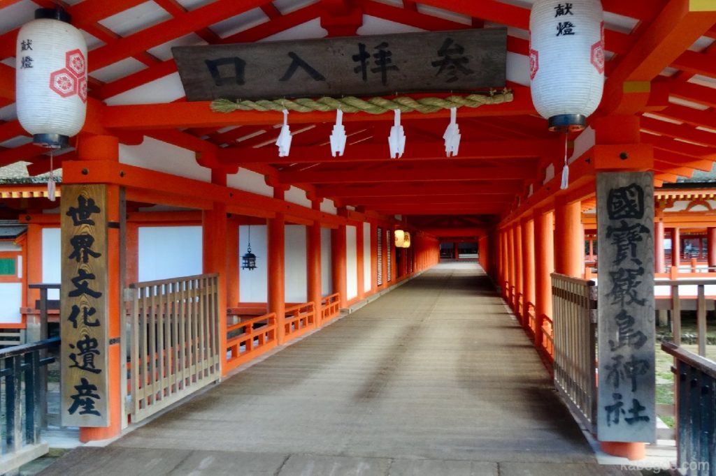 Entrada de adoración al santuario Itsukushima