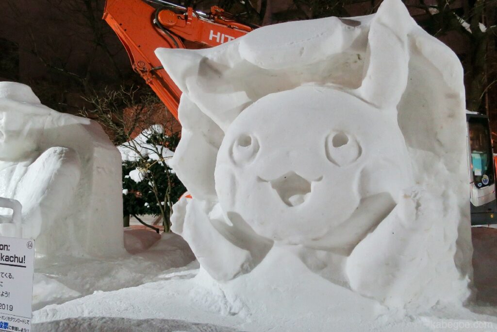 Sapporo Sneeuwfestival Pikachu