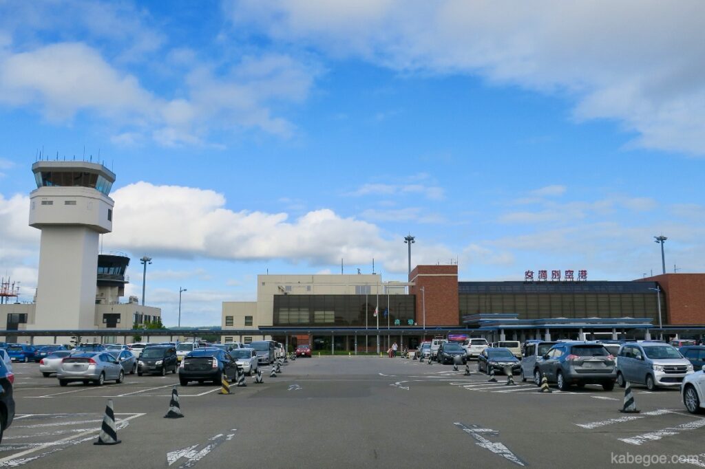 Exterior del aeropuerto de Memanbetsu