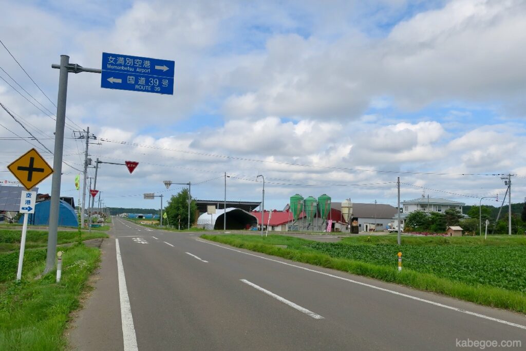 Strada dall'aeroporto di Memanbetsu alla stazione di Nishi-Memambetsu