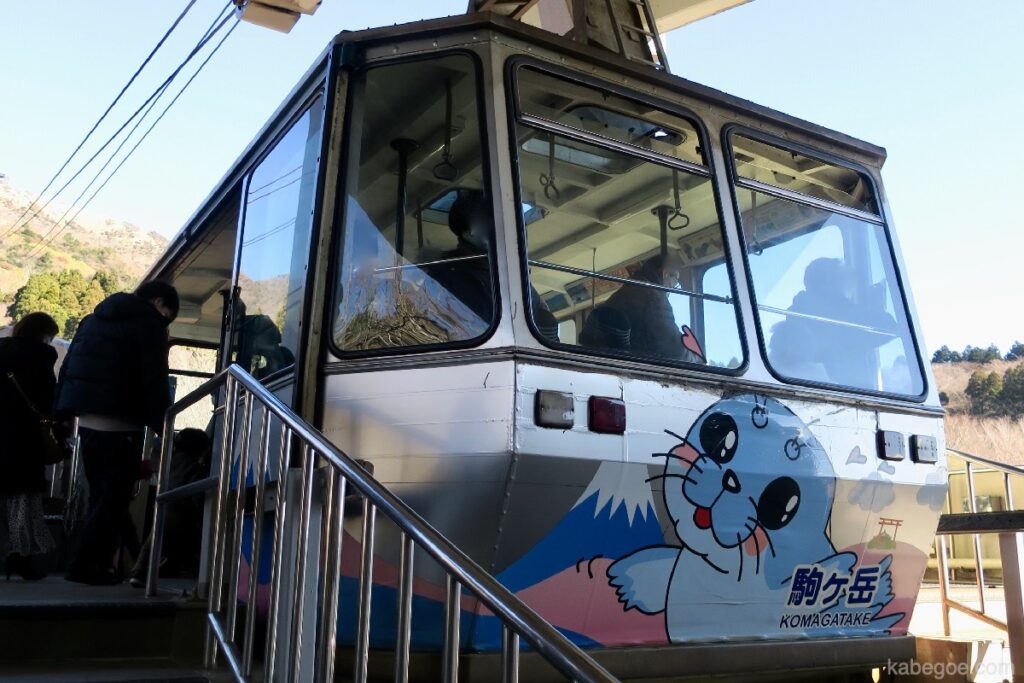 Gondola Kereta Gantung Hakone Komagatake