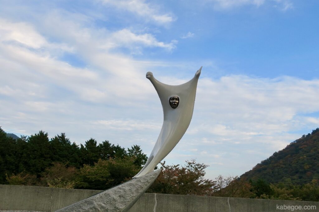 Takao Tsuchida "Gengyo-V" in het openluchtmuseum van Hakone