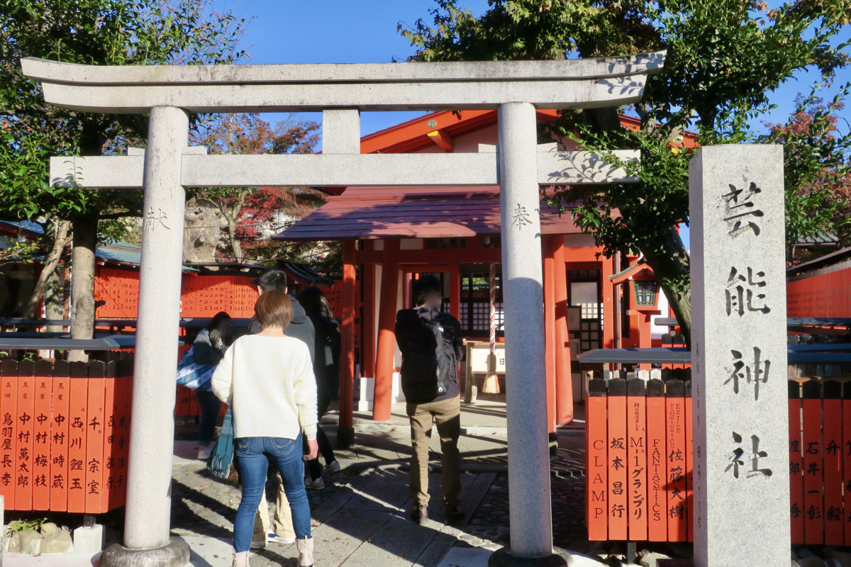 車折神社 有名人が多く訪れる芸能神社 京都 かべごえ旅行絵巻