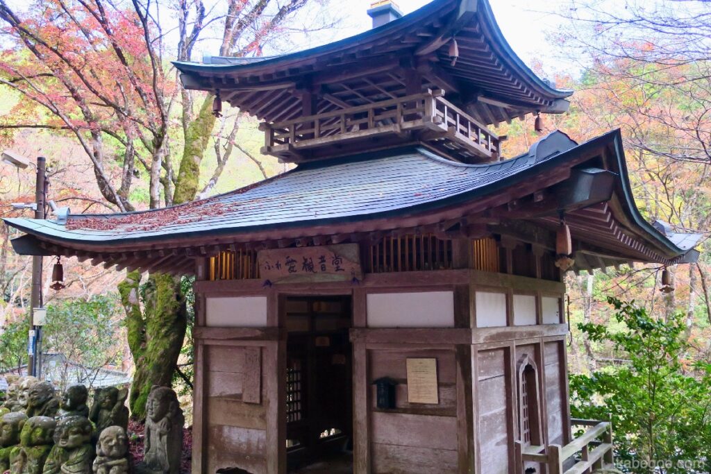 معبد Atago Nenbutsu-ji Fureai Kannon-do