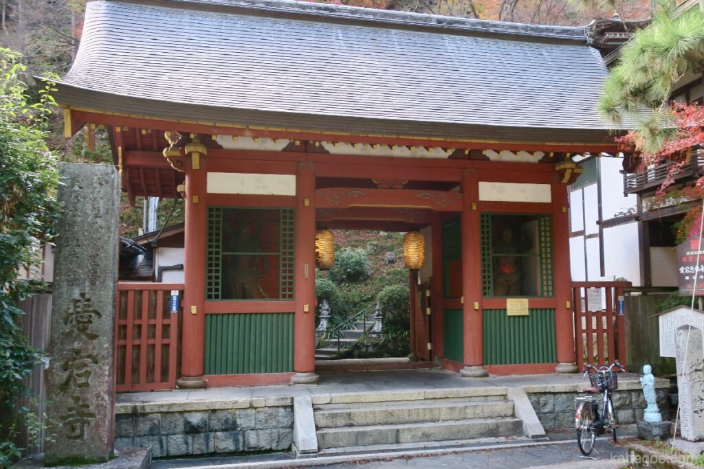 Entrada del templo Atago Nenbutsu-ji