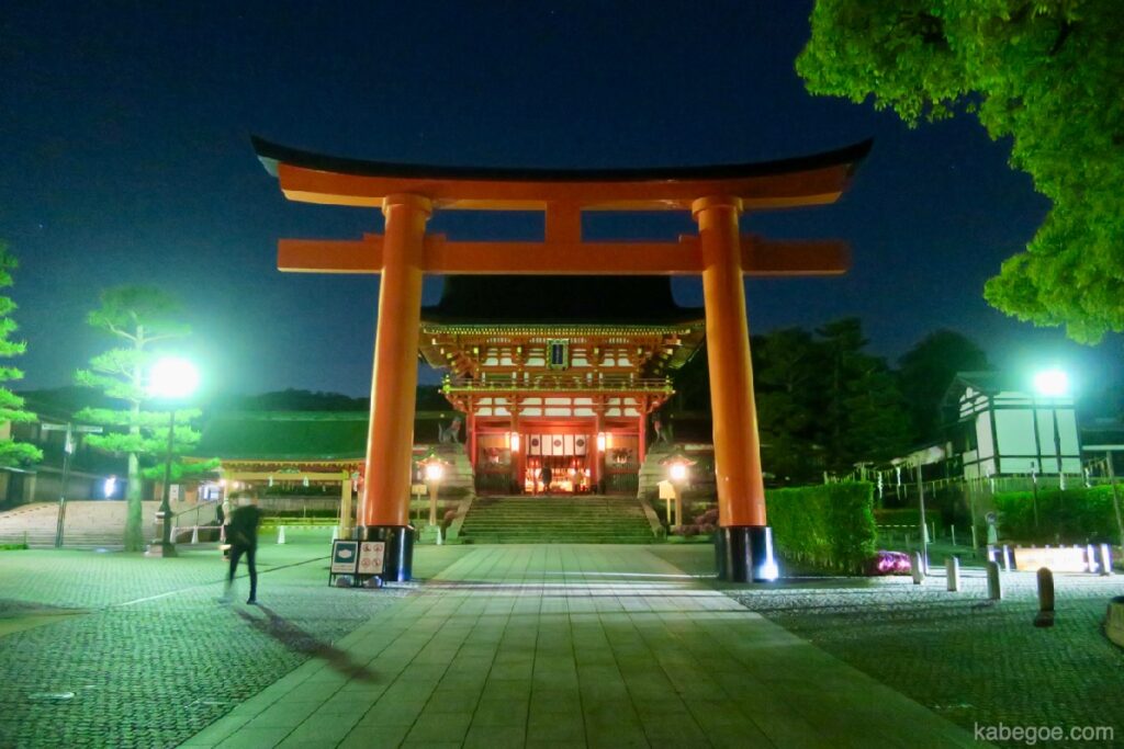 Entrada frontal del Santuario Fushimi Inari Taisha