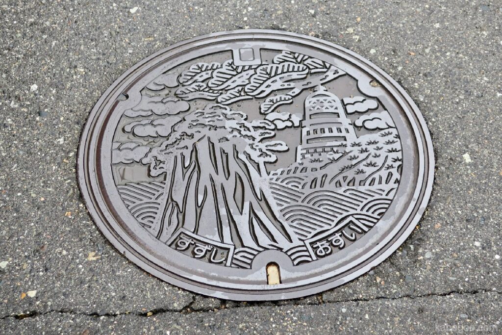 Mitsukejima manhole
