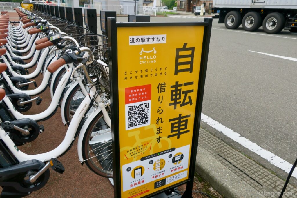 Noleggio biciclette S all'Okunoto International Arts Festival
