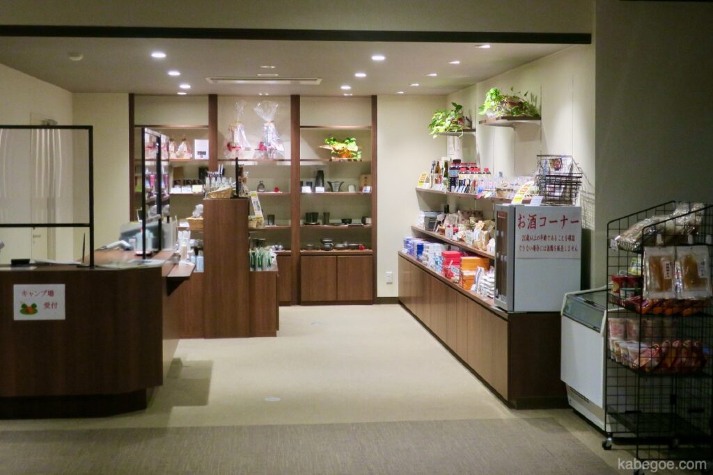 मित्सुकेजिमा पर "नोटोजिसो" की दुकान