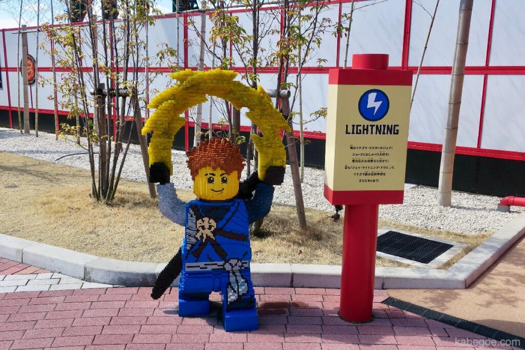 Relámpago de Legoland
